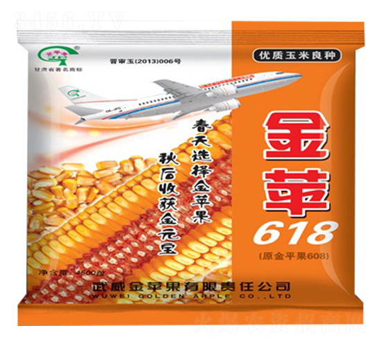 ���O618-���׷N��-�����r(n��ng)�I(y��)