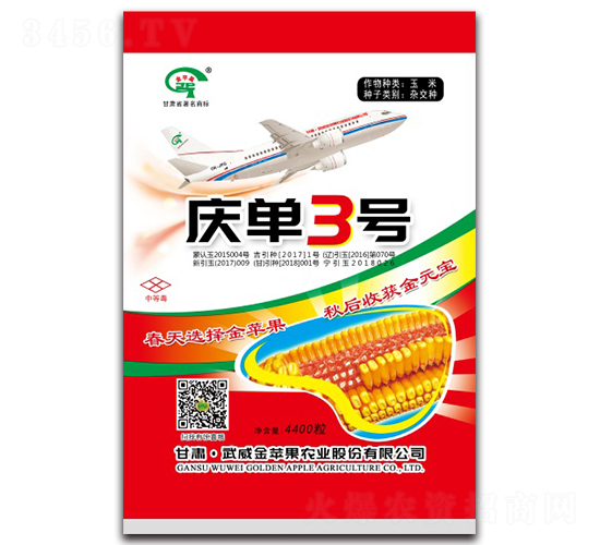 �c��3̖(h��o)-���׷N��-�����r(n��ng)�I(y��)