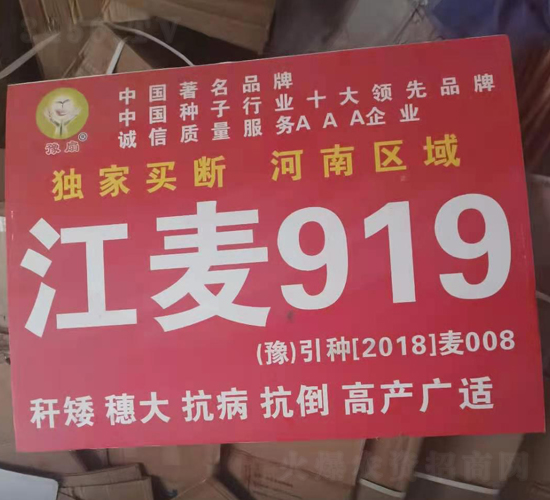 ����919-С���N��-�����r(n��ng)�I(y��)