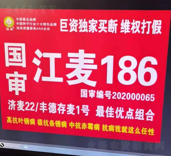 ��������186-С���N��-�����r(n��ng)�I(y��)