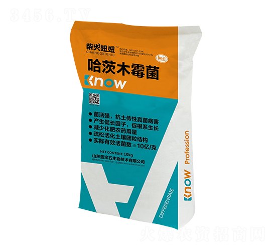 哈茨木霉菌-柴火妞妞-藍(lán)寶石