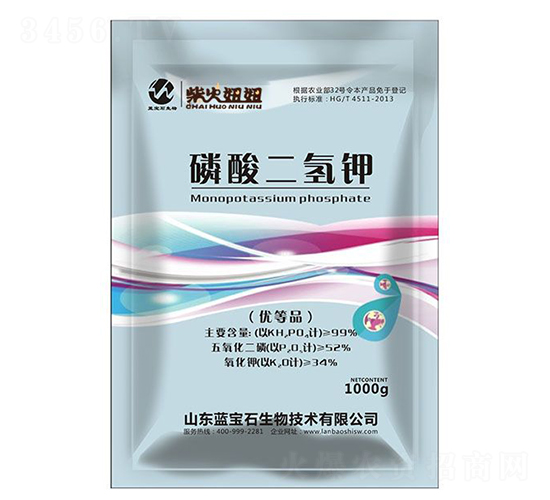 磷酸二氫鉀-柴火妞妞-藍寶石