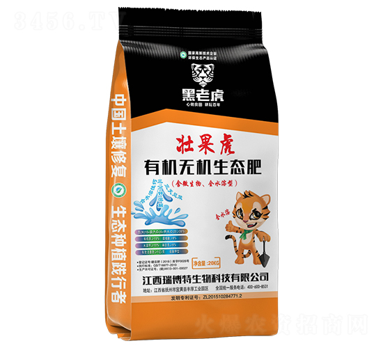 有機(jī)無(wú)機(jī)生態(tài)肥10-6-20-黑老虎-瑞博特