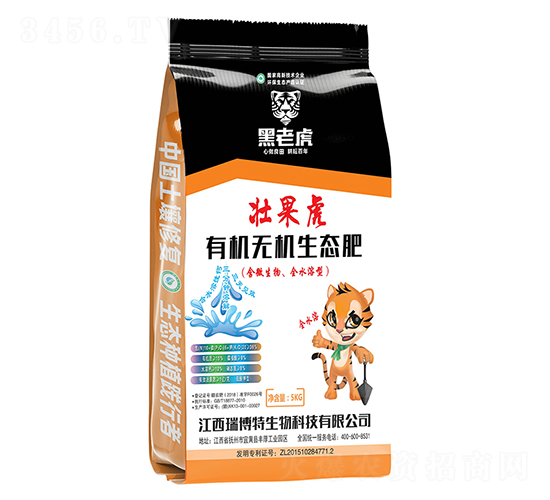 有機(jī)無機(jī)生態(tài)肥10-6-20-瑞博特