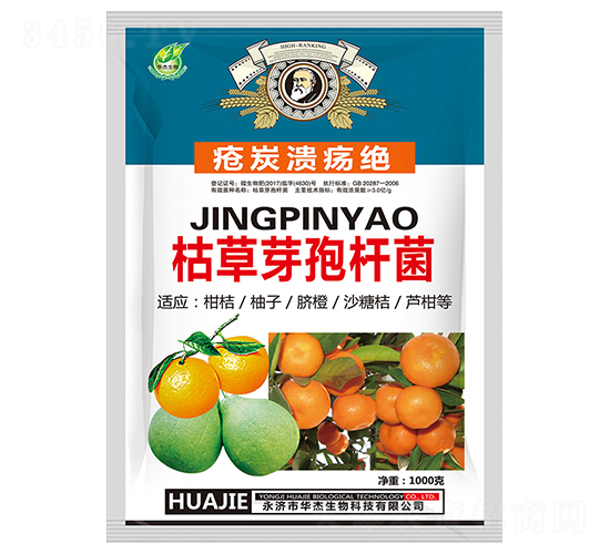 枯草芽孢桿菌-瘡炭潰瘍絕-華杰生物