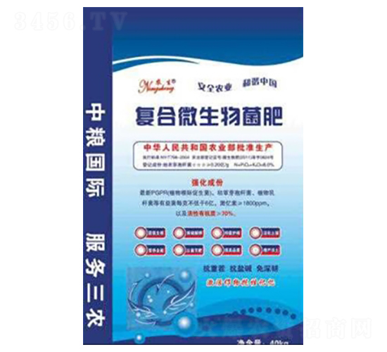 復(fù)合微生物菌肥-艾百克