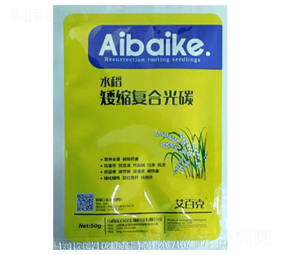 水稻矮縮復(fù)合光碳-艾百克