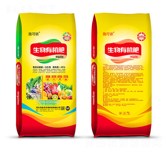 生物有機(jī)肥-施可依-豐馳豐
