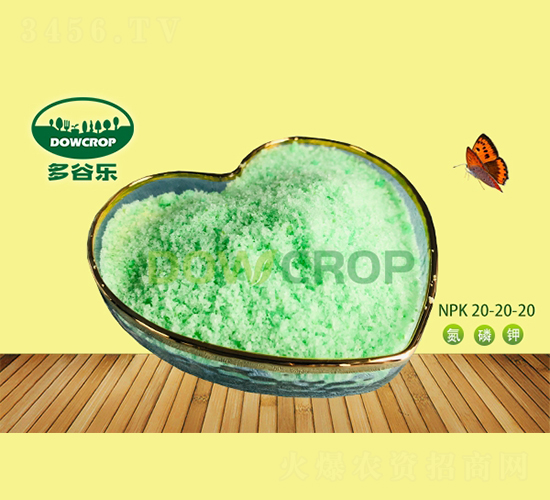 ����Ԫ��ˮ�ܷ�NPK20-20-20-��Ș�