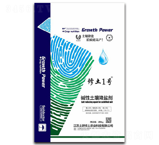 20kg堿性土壤降鹽劑-修土1號(hào)-土研修土