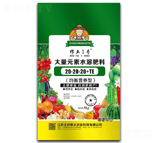 ����Ԫ��ˮ�ܷ�20-20-20+TE-����1̖(h��o)-��������