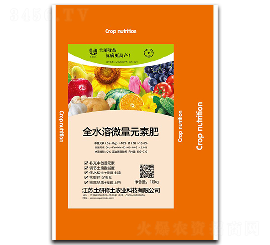 ȫˮ��΢��Ԫ�ط�-��������