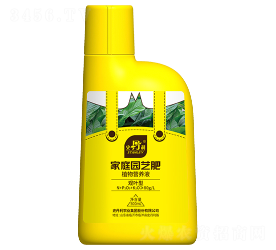 觀(guān)葉型植物營(yíng)養(yǎng)液-史丹利