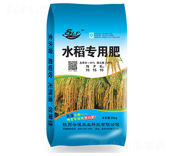 水稻專用肥15-15-15-云淏農(nóng)業(yè)