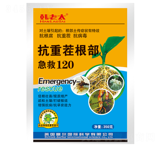 抗重茬根部急救120-韓老太-富爾科技