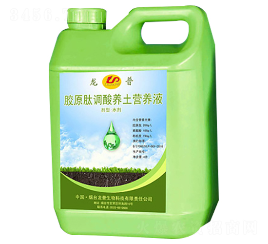 膠原肽調酸改土營養(yǎng)液-龍普生物