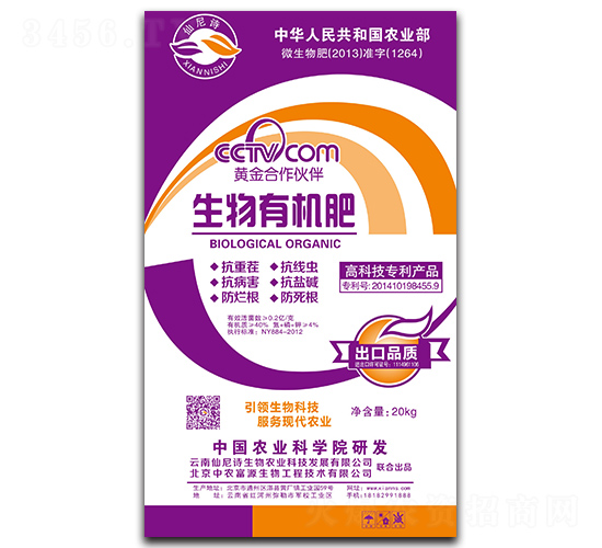 20kg�����ЙC(j��)��-����Ԋ