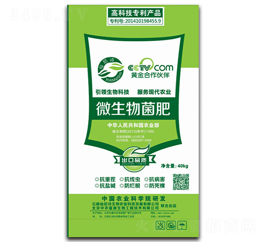 ΢�������-����Ԋ