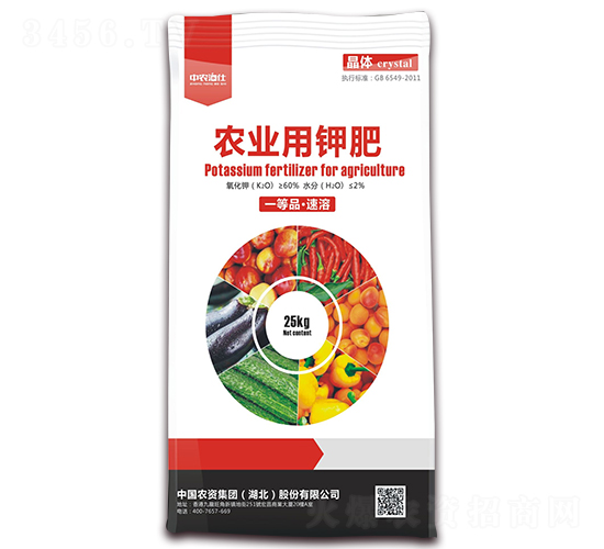 農(nóng)業(yè)用鉀肥-農(nóng)資集團(tuán)