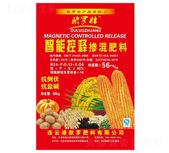 控釋摻混肥料-歐羅壯-添鴻農業(yè)