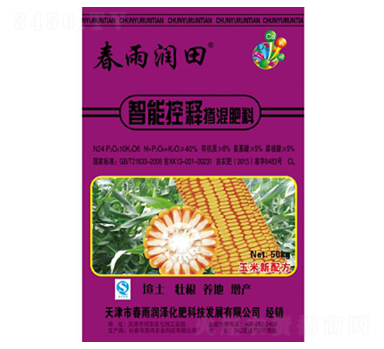 智能控釋摻混肥料-春雨潤(rùn)田-添鴻農(nóng)業(yè)