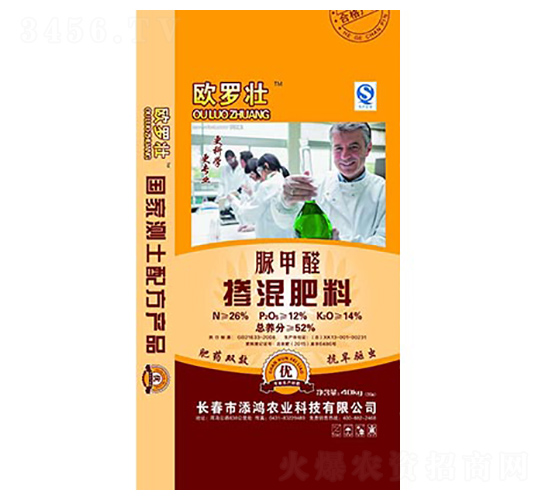 摻混肥料-歐羅壯-添鴻農(nóng)業(yè)
