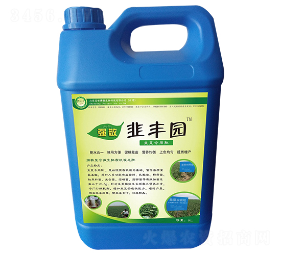 韭豐園-強(qiáng)敬-寶世博