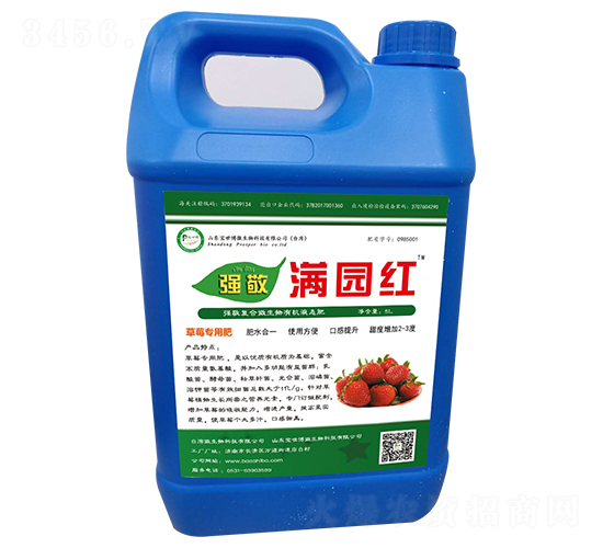 滿園紅-強(qiáng)敬-寶世博