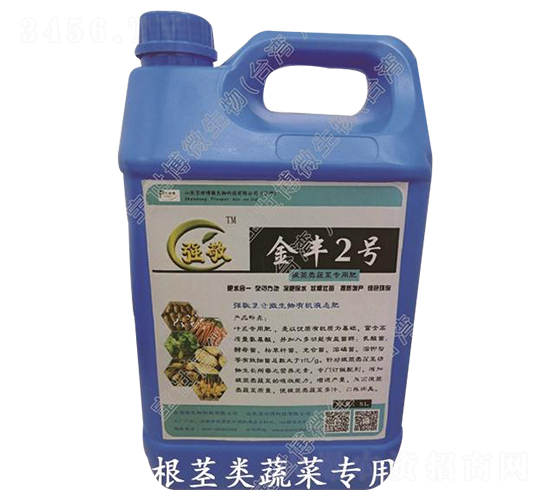 根莖類蔬菜專用微生物有機(jī)液體肥-強(qiáng)敬-寶世博