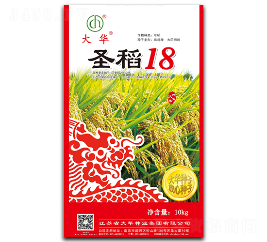 ʥ��18-ˮ���N��-���A�N�I(y��)