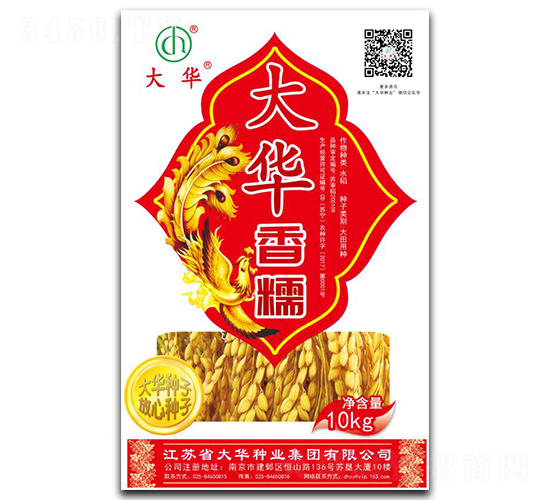 ���A��Ŵ-ˮ���N��-���A�N�I(y��)