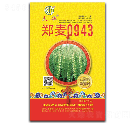 ����0943-С���N��-���A�N�I(y��)