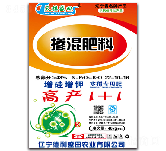 ˮ�����Ó������22-10-16-�߮a(ch��n)1+1-����ʢ��