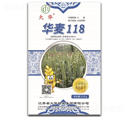 �A��118-С���N��-���A�N�I(y��)