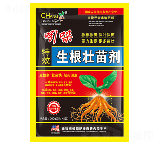 吲哚奇效生根壯苗劑（袋）-暢瞬