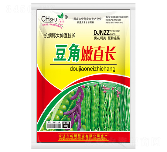 豆角嫩直長-暢瞬