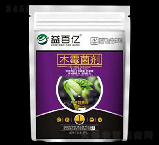 根部型木霉菌劑-益百億
