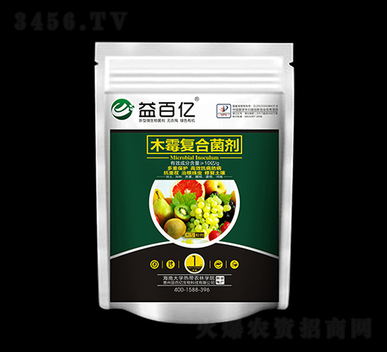 木霉復合菌劑可溶性菌劑（袋裝）-益百億