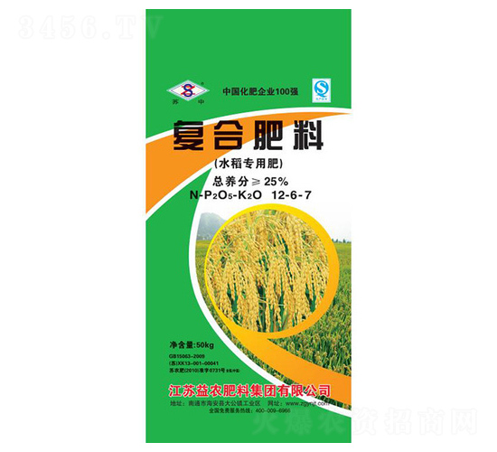 水稻專用復合肥料12-6-7-蘇中-益農