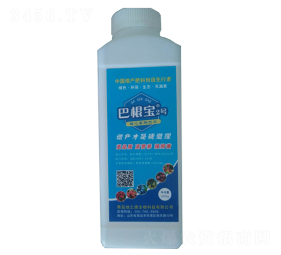 巴根寶2號-地之源