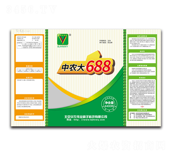 ���r(n��ng)��688-�A�r(n��ng)���I(y��)