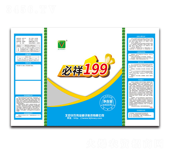 ����199-�A�r(n��ng)���I(y��)