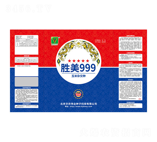 ����999-�A�r(n��ng)���I(y��)