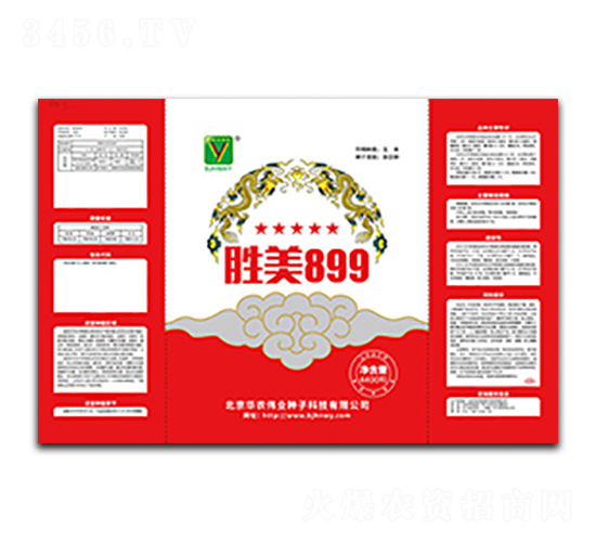 ����899-�A�r(n��ng)���I(y��)