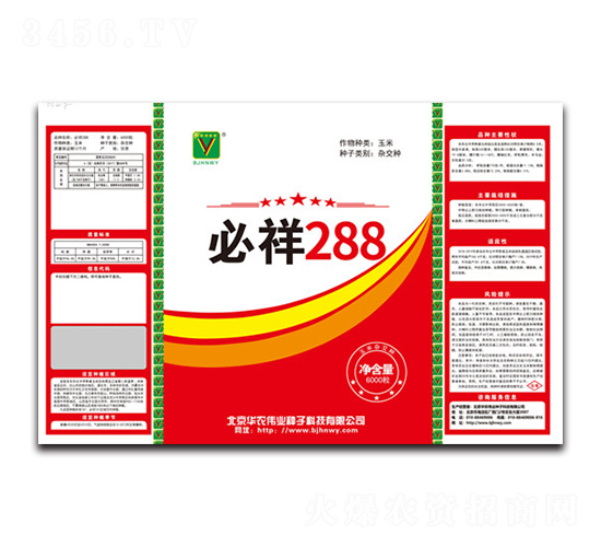 ����288-�A�r(n��ng)���I(y��)