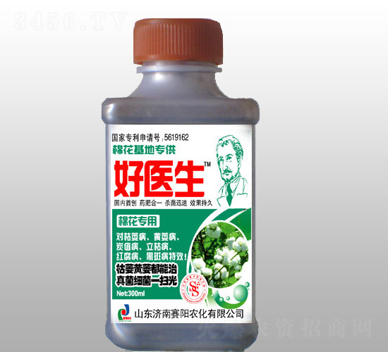 棉花專用抑菌調(diào)節(jié)劑-好醫(yī)生-賽陽農(nóng)化