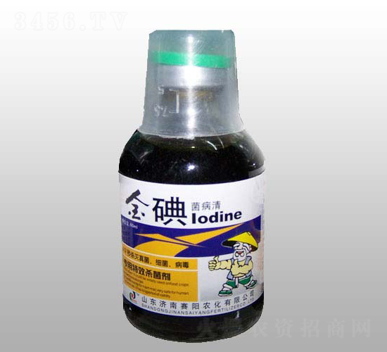 金碘菌病清-賽陽(yáng)農(nóng)化