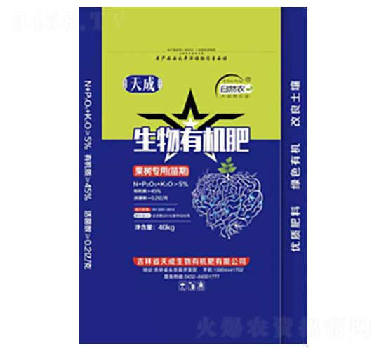 果樹苗期專用生物有機肥-自然農(nóng)-天成生物