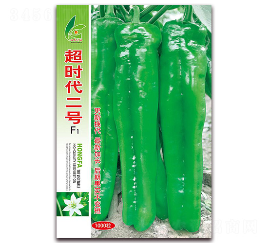超時代二號-厚皮泡椒種子-紅發(fā)種業(yè)