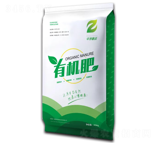 有機(jī)肥-冠雄農(nóng)業(yè)